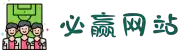 bwin·必赢(中国)唯一官方网站
